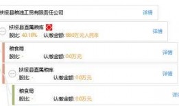 扶绥县最新爆料信息网站,揭秘当地热点事件与民生动态